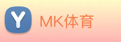 MK体育 logo